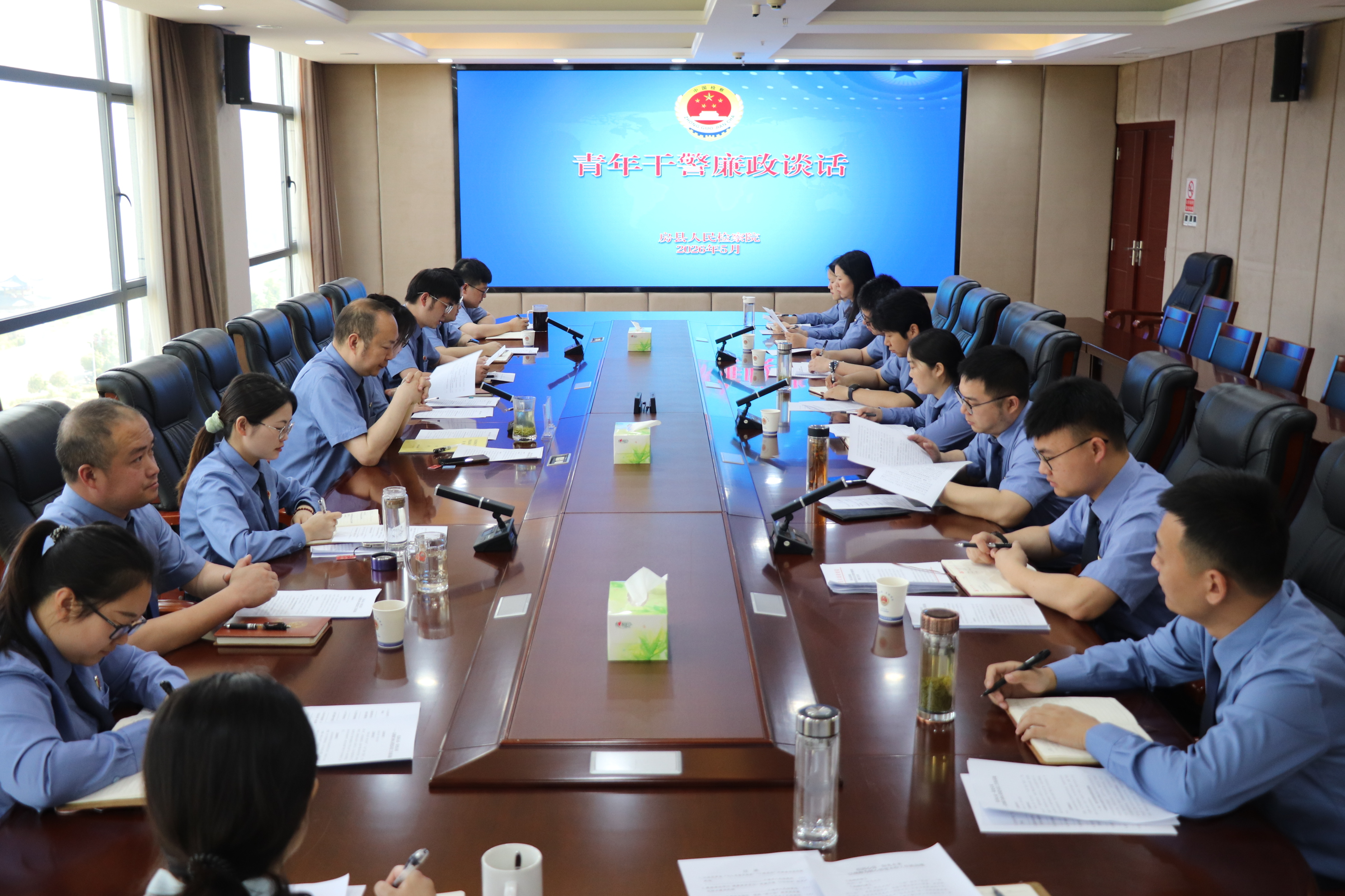 五四传薪火 青年勇担当——房县人民检察院开展青年干警能力提升与廉政座谈活动
